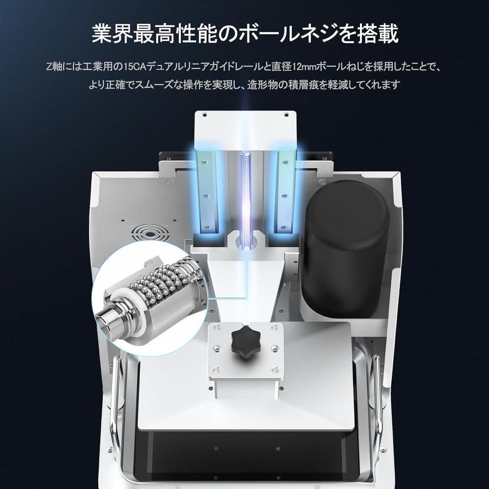 NOVA3D Whale3 Ultra14K 3Dプリンター 光造形　未使用品