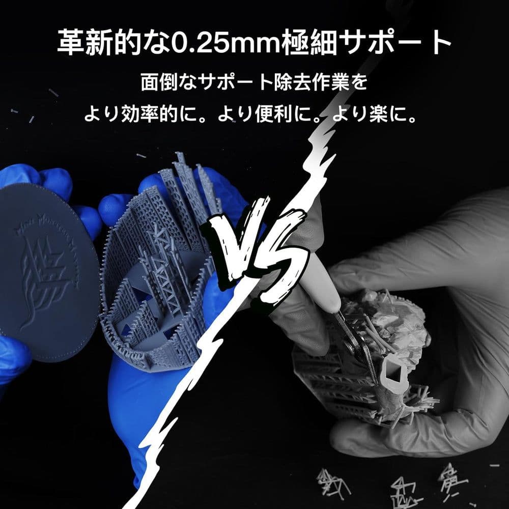 NOVA3D Whale3 Ultra14K 3Dプリンター 光造形　未使用品