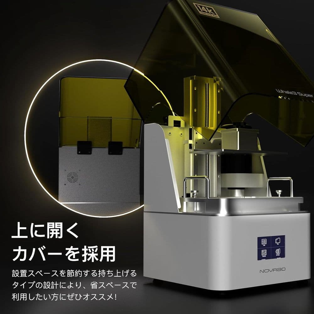 NOVA3D Whale3 Ultra14K 3Dプリンター 光造形　未使用品