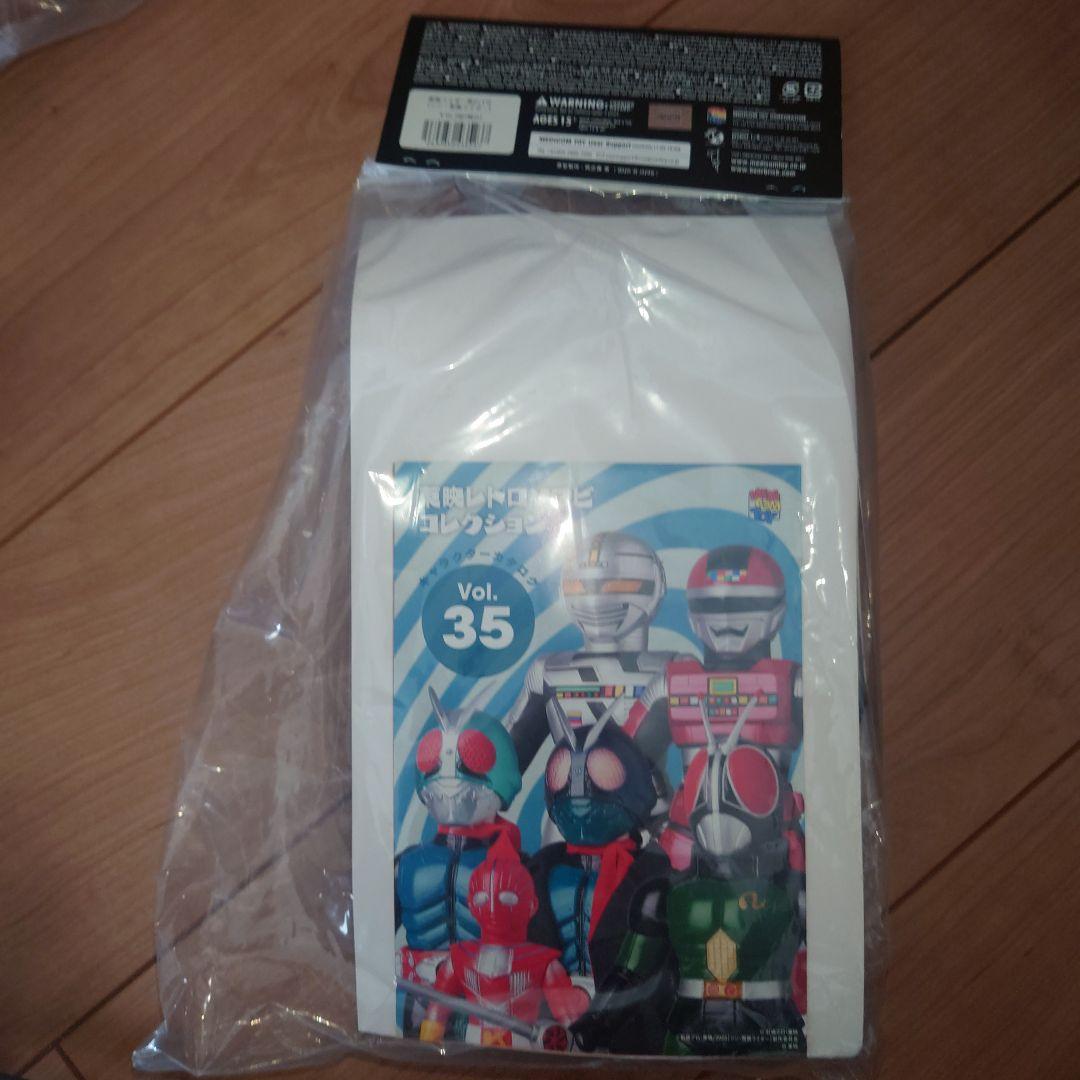 メディコムトイ　シン・仮面ライダー1号