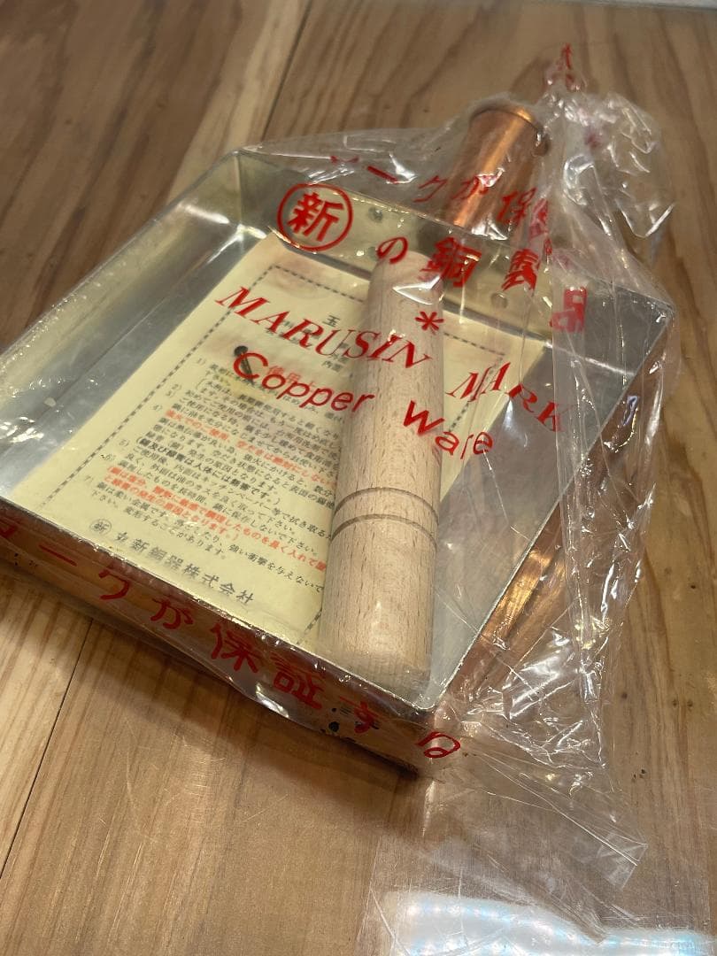 丸新銅器 卵焼器 15㎝ 未使用 銅製