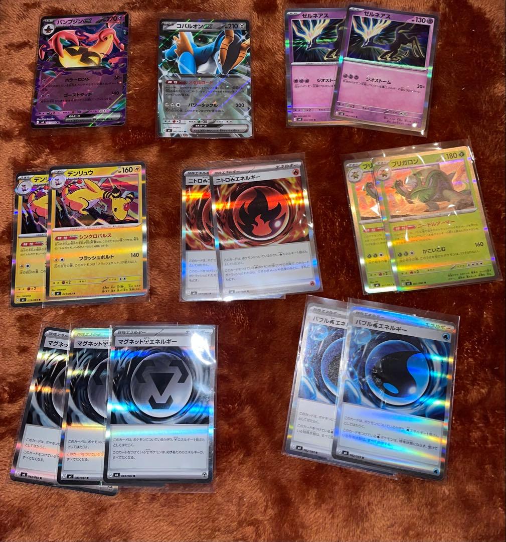 ポケモンカードセット 34枚