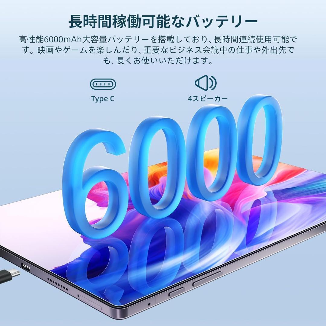 Android 13 タブレット 10.5インチ、T616 8コアRAM 8GB