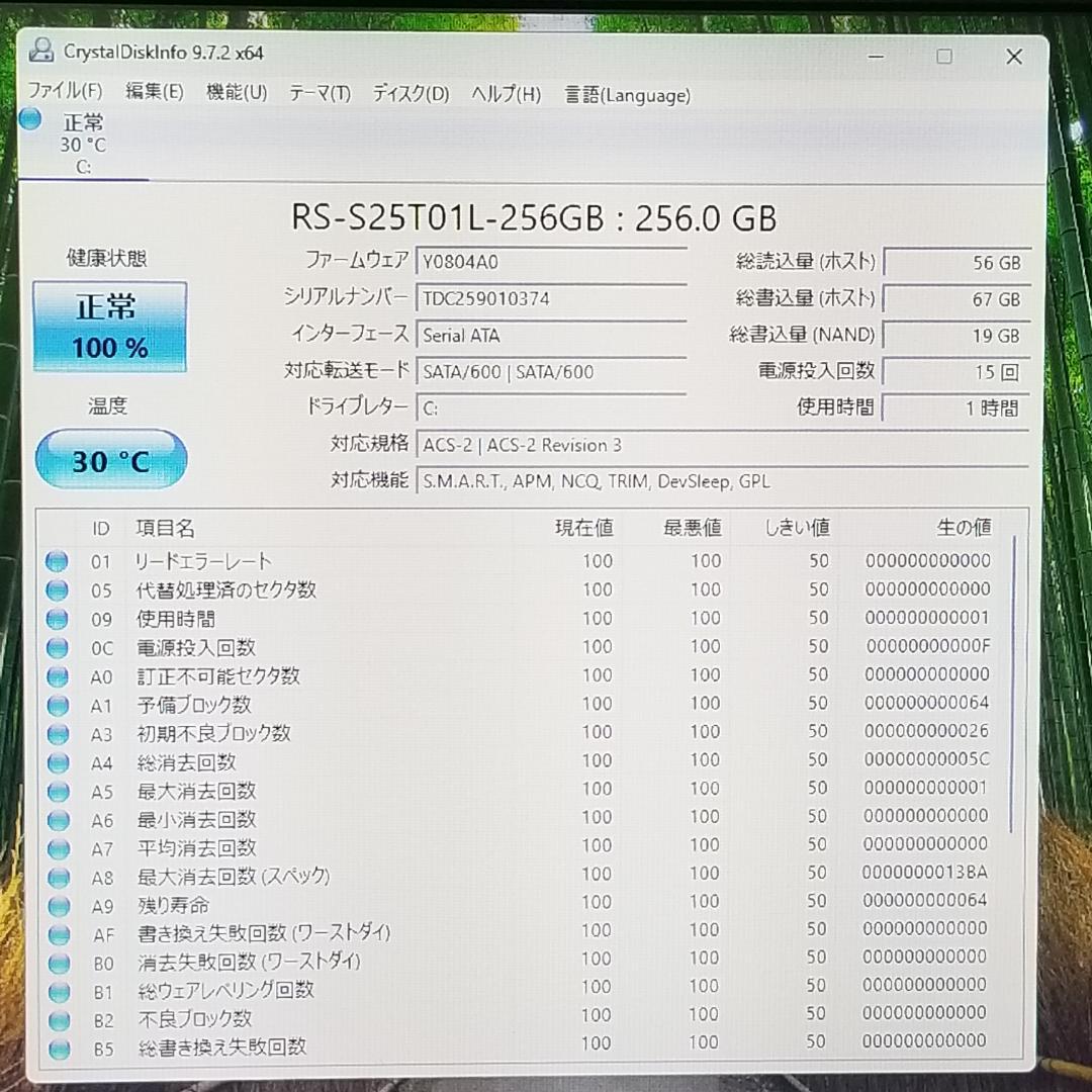 期間限定 新品SSD Win11 i5搭載 ノートPC 富士通 (E2436