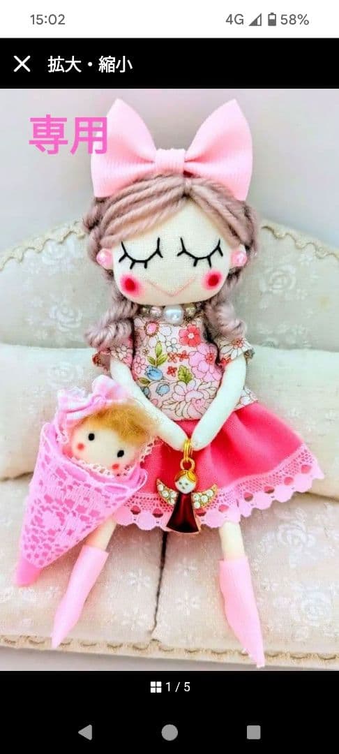 くみっきー様 ハンドメイド ドールチャーム バッグチャーム お人形