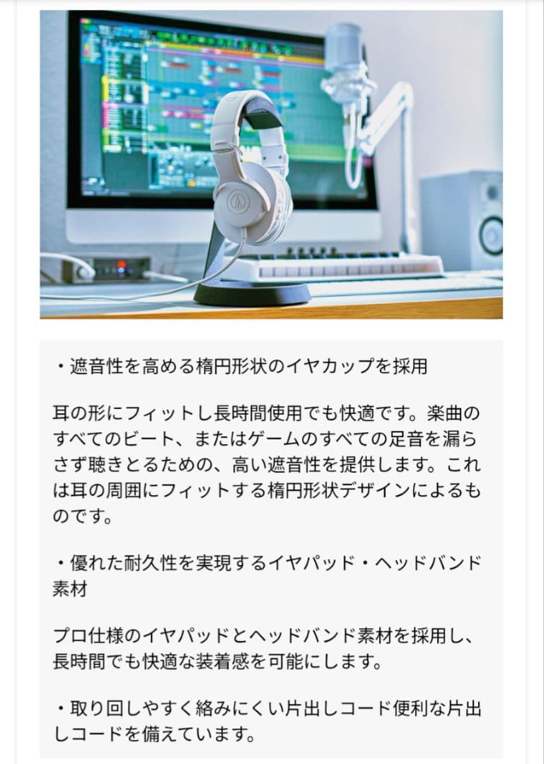 オーディオテクニカ audio-technica ATH-M20x ホワイト✨