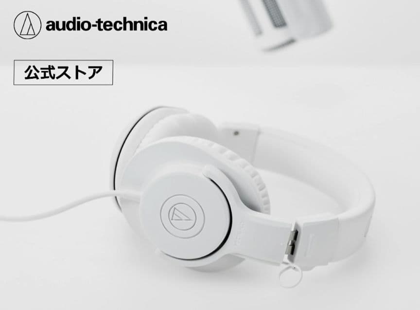 オーディオテクニカ audio-technica ATH-M20x ホワイト✨