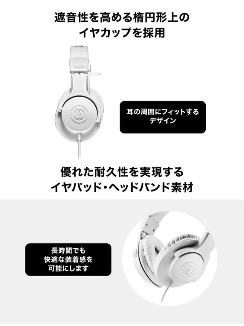 オーディオテクニカ audio-technica ATH-M20x ホワイト✨