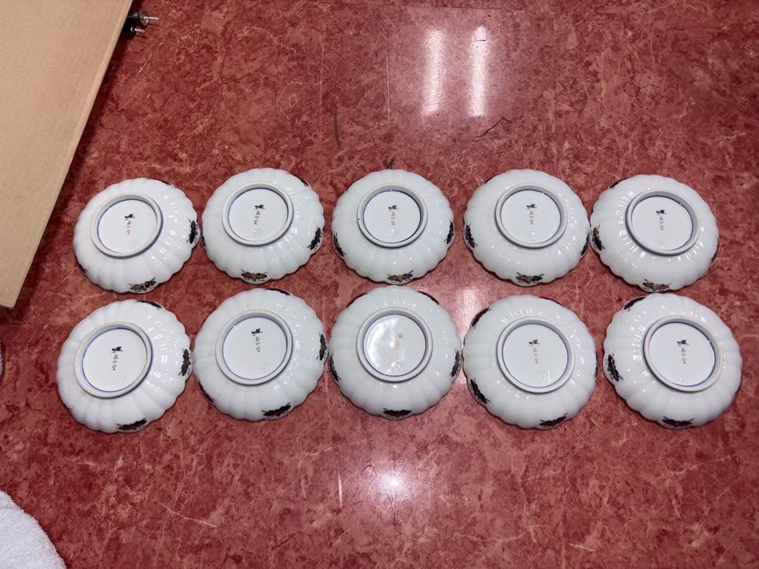 YP1023 有田焼 西山窯 古伊万里 金彩染付亀甲唐草文 菊割小皿　10枚