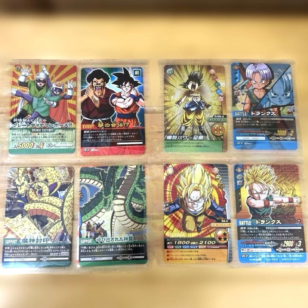 レア ドラゴンボール　データカードダス おまとめ売り ☆