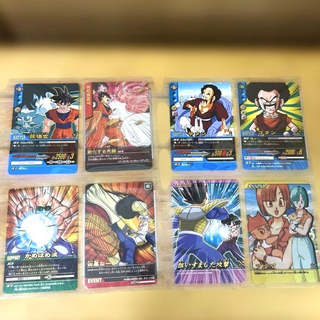 レア ドラゴンボール　データカードダス おまとめ売り ☆