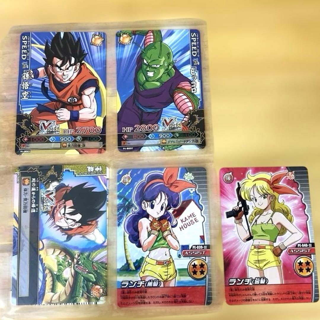 レア ドラゴンボール　データカードダス おまとめ売り ☆