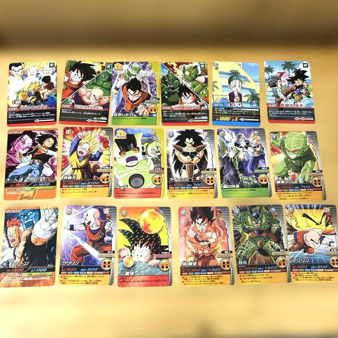 レア ドラゴンボール　データカードダス おまとめ売り ☆