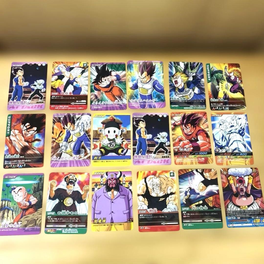 レア ドラゴンボール　データカードダス おまとめ売り ☆