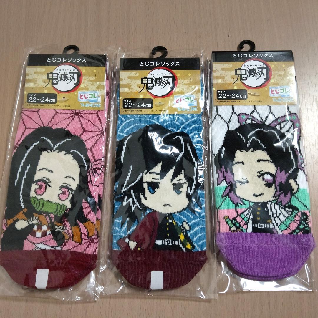 鬼滅の刃　64点　レア！特装版フィギュア含む　非売品　アミューズメント品