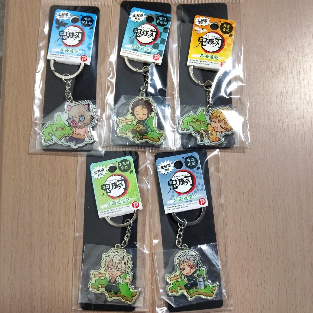 鬼滅の刃　64点　レア！特装版フィギュア含む　非売品　アミューズメント品