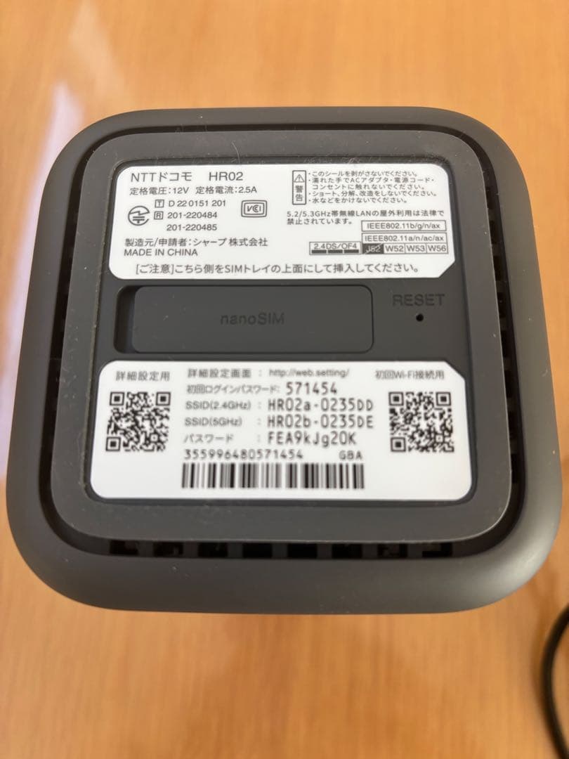 【美品】NTT docomo 5g HR02ダークグレー