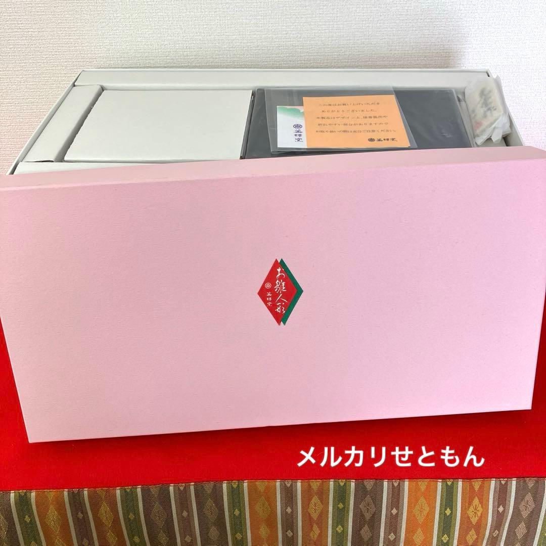 【新品未使用】薬師窯　雛祭り　雛人形　錦彩　 親王桜びな （蒔絵屏風付）