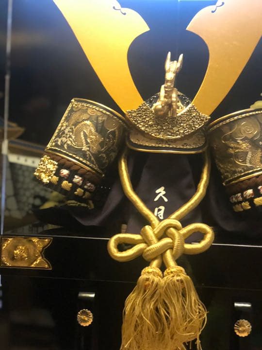 美品  五月人形  人形の久月  かぶと  兜飾り  端午の節句