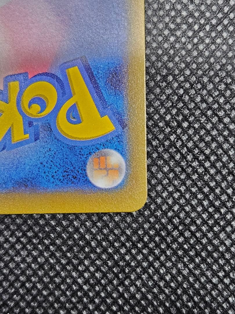 ピカチュウex 001/030