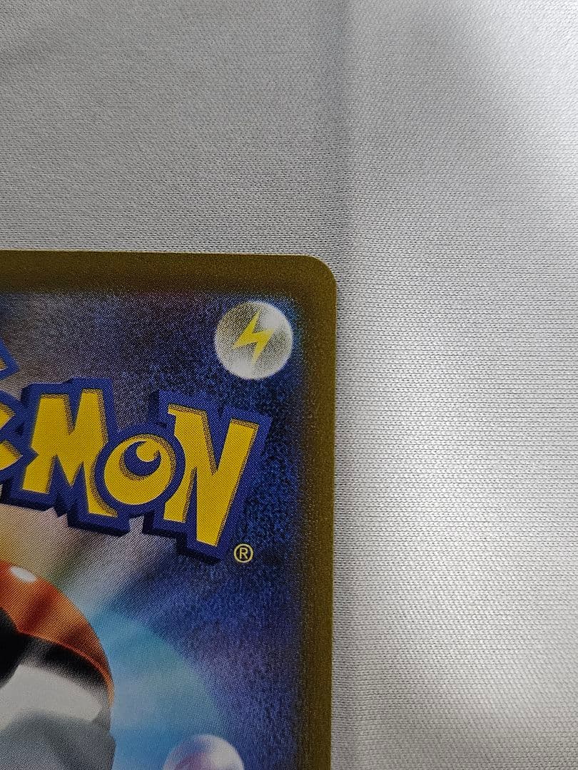 ピカチュウex 001/030