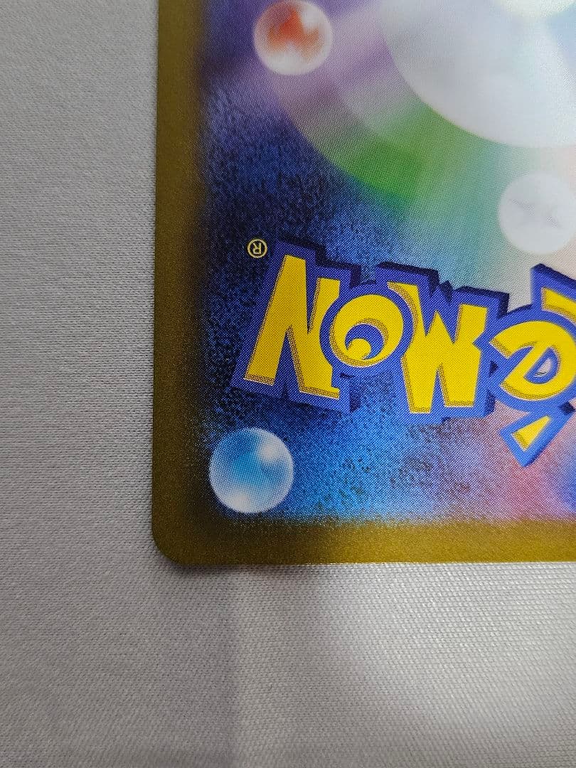 ピカチュウex 001/030