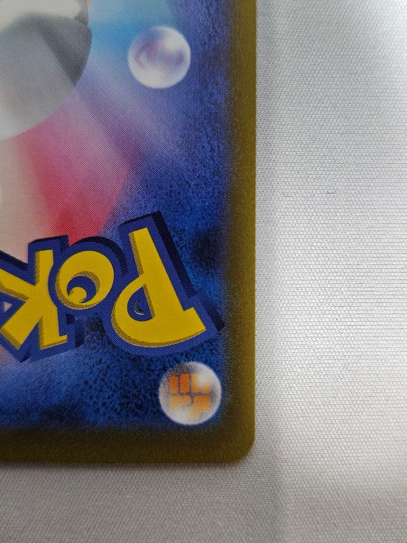 ピカチュウex 001/030