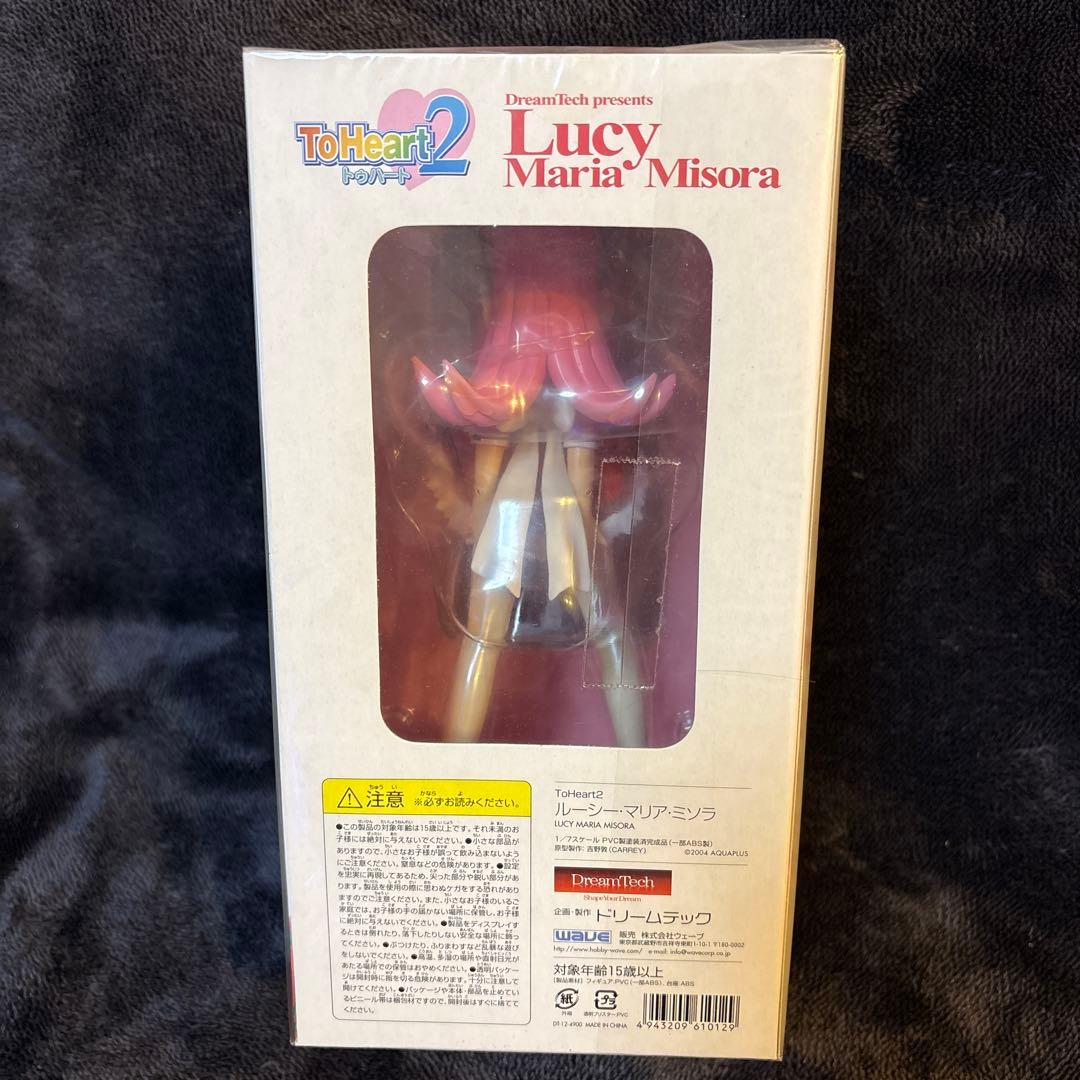 【2007年製】ルーシー・マリア・ミソラ ToHeart2 フィギュア