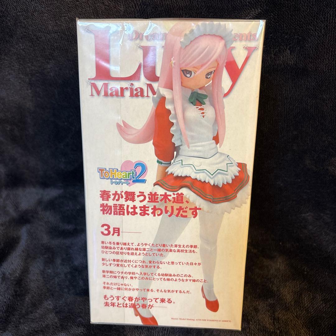 【2007年製】ルーシー・マリア・ミソラ ToHeart2 フィギュア