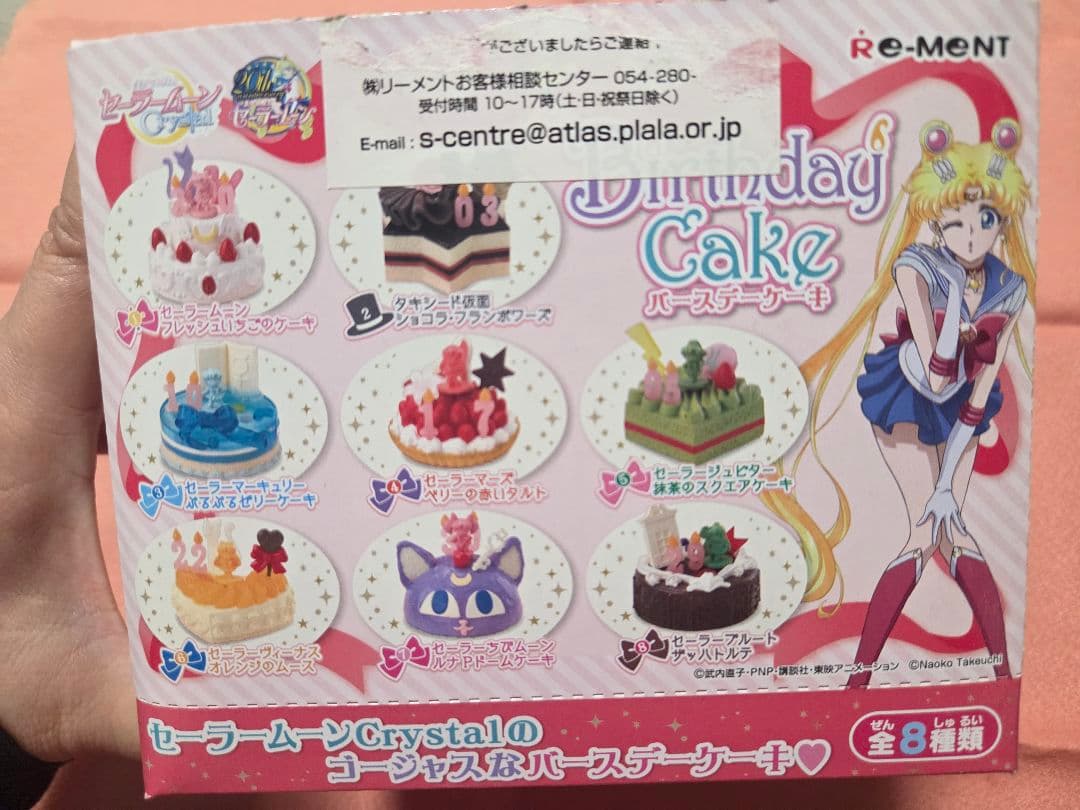 セーラームーン バースデーケーキ 全8種セット