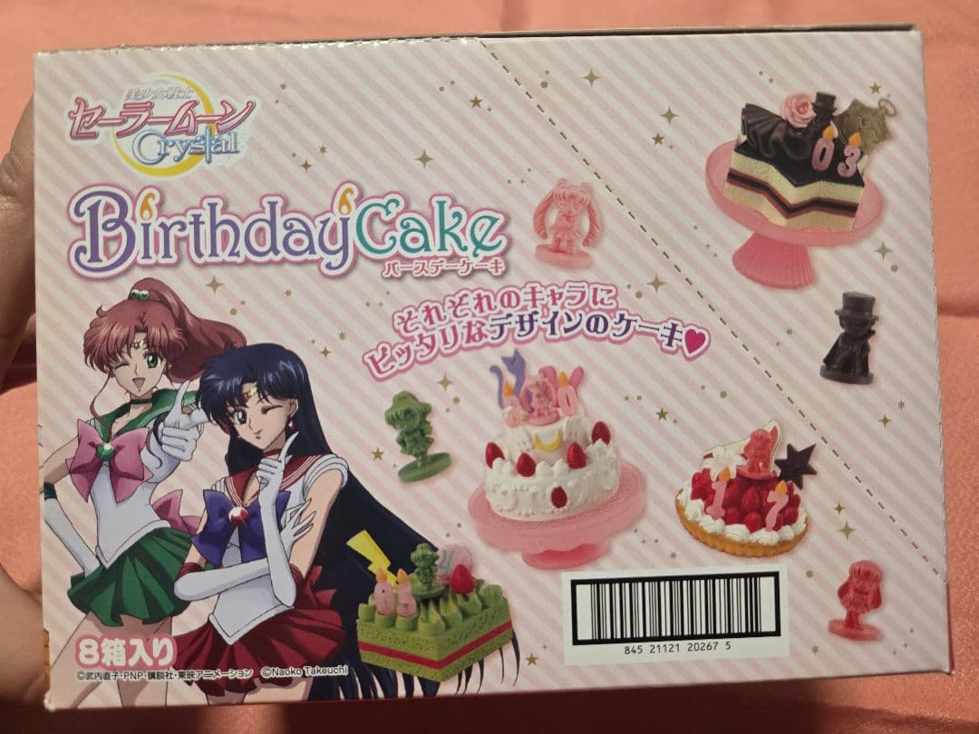 セーラームーン バースデーケーキ 全8種セット