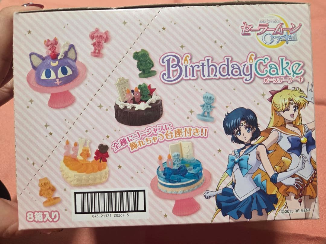 セーラームーン バースデーケーキ 全8種セット