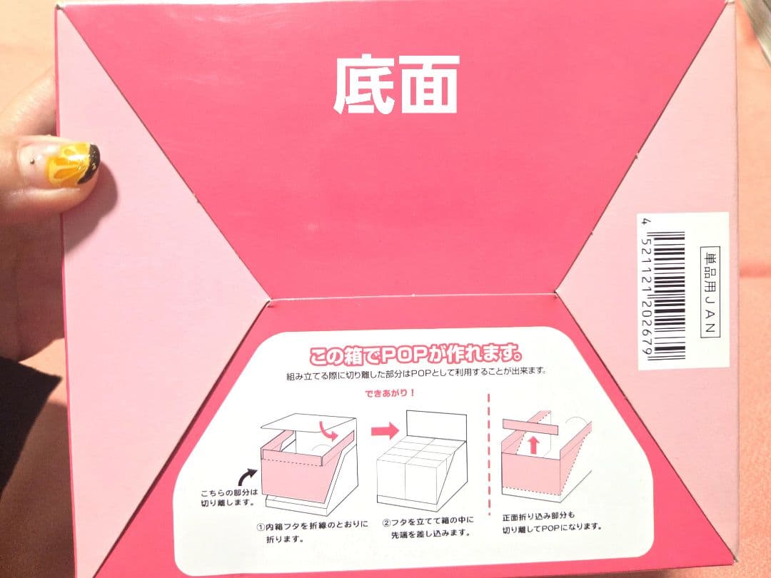 セーラームーン バースデーケーキ 全8種セット