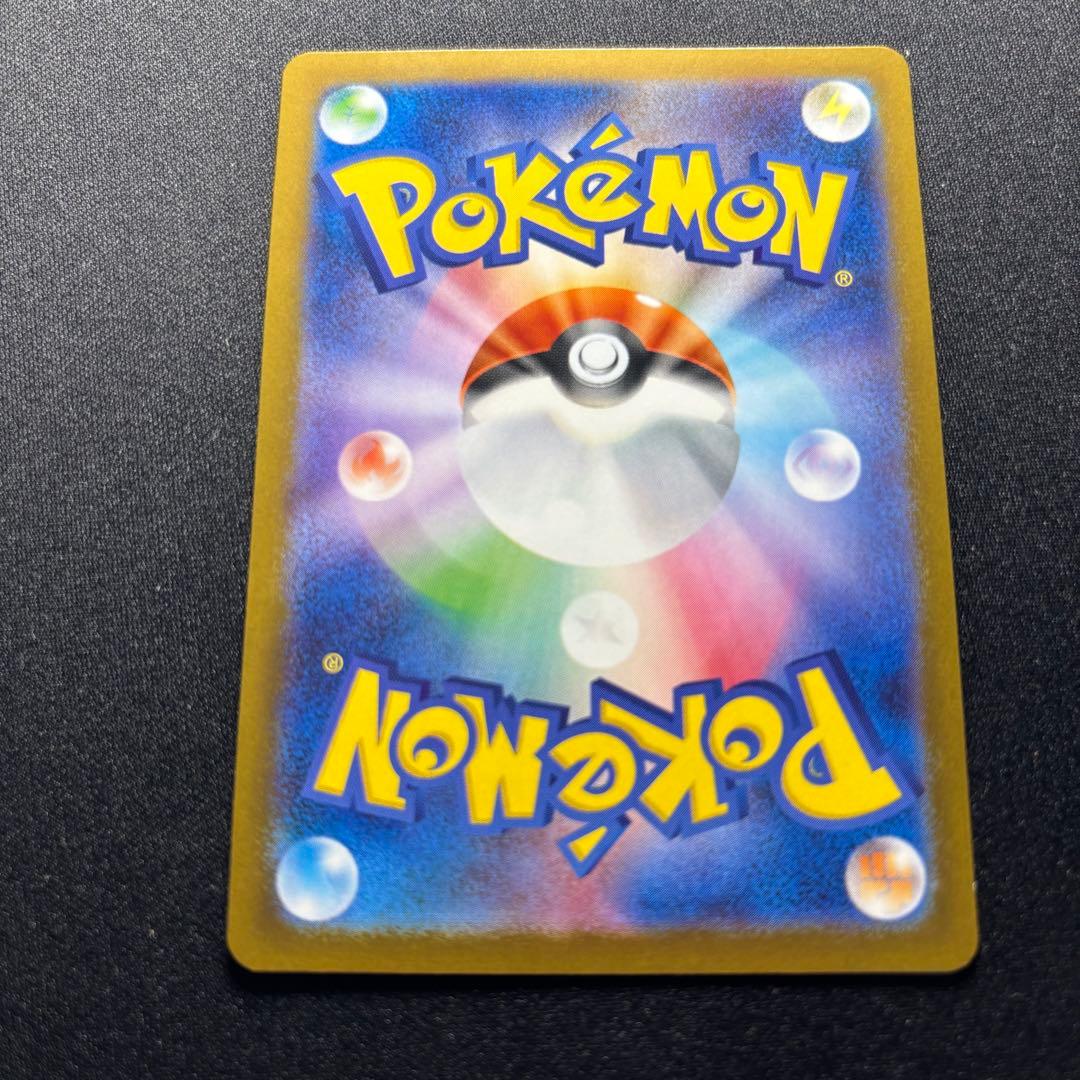 ポケカ ゼクロムex BWR SV11B 174/086 ブラックボルト