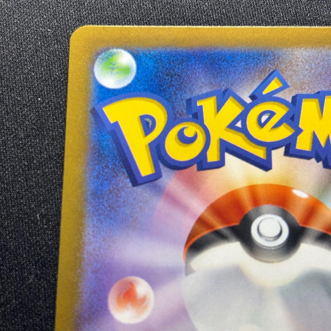 ポケカ ゼクロムex BWR SV11B 174/086 ブラックボルト