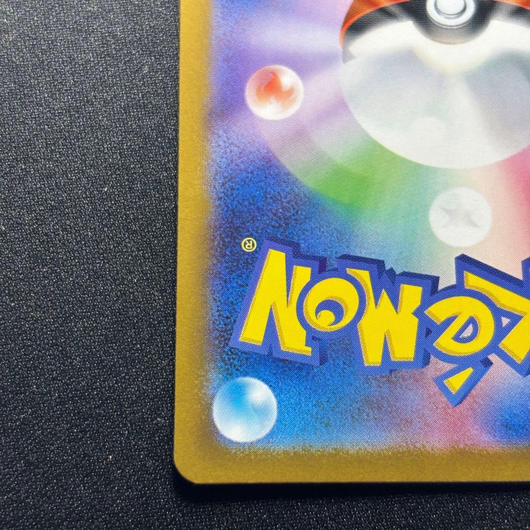 ポケカ ゼクロムex BWR SV11B 174/086 ブラックボルト