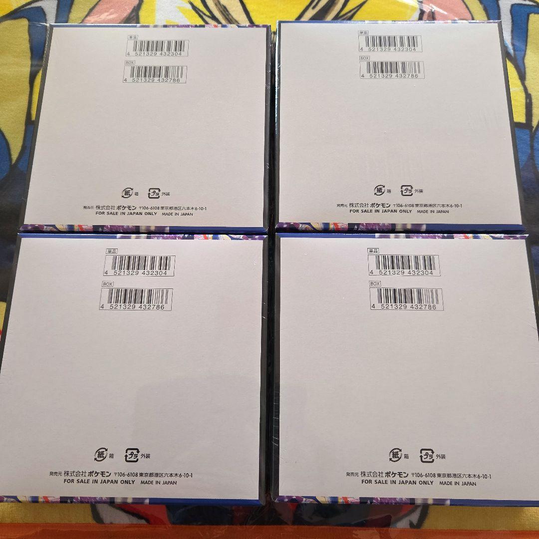 ポケモンカードゲームMEGA ニンジャスピナー 4BOX 未開封 シュリンク付き