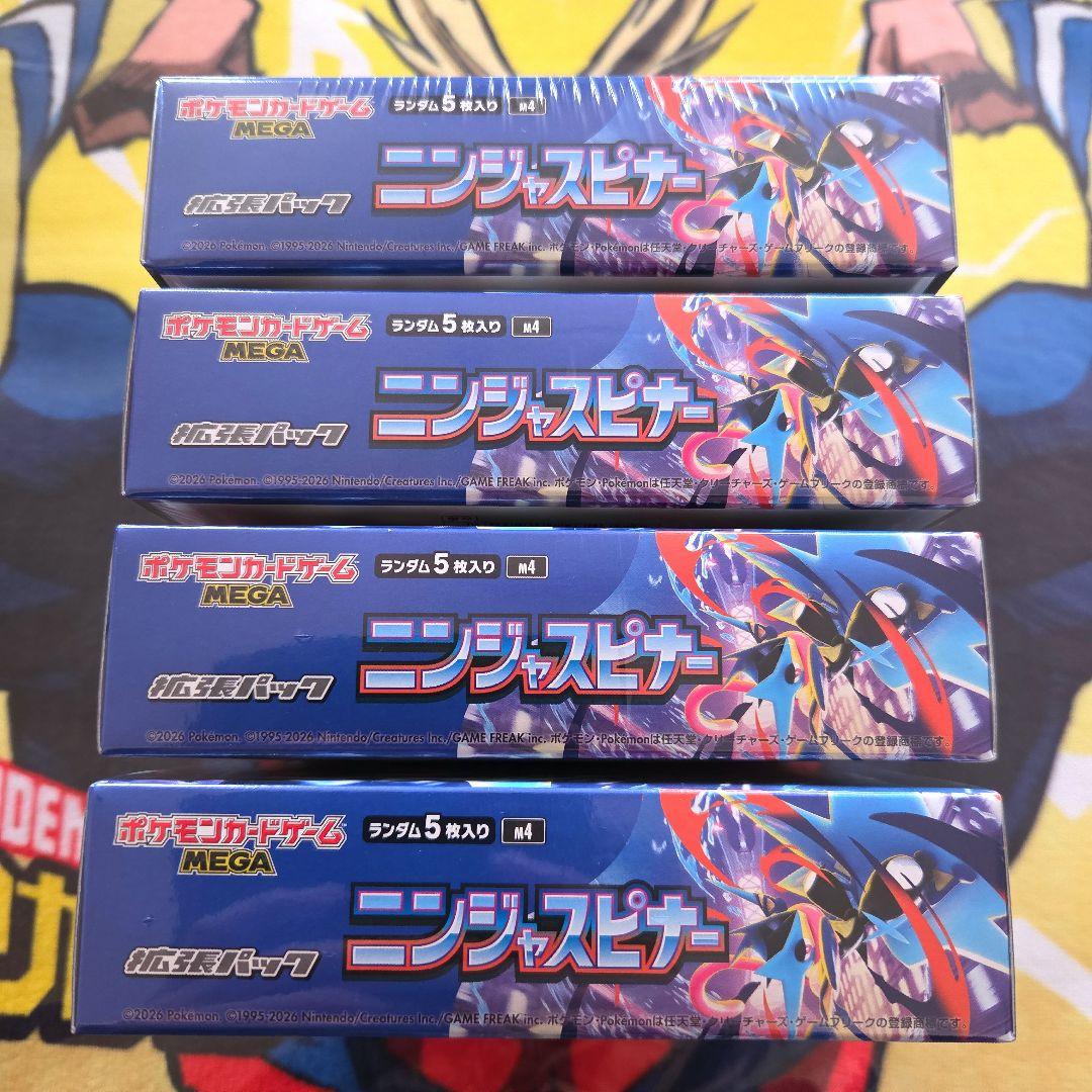 ポケモンカードゲームMEGA ニンジャスピナー 4BOX 未開封 シュリンク付き