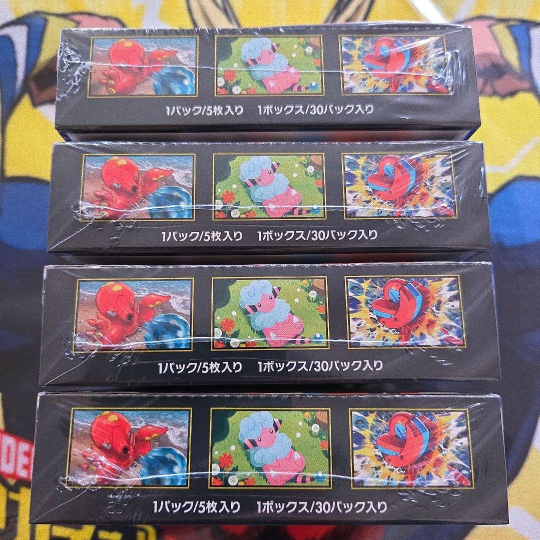 ポケモンカードゲームMEGA ニンジャスピナー 4BOX 未開封 シュリンク付き