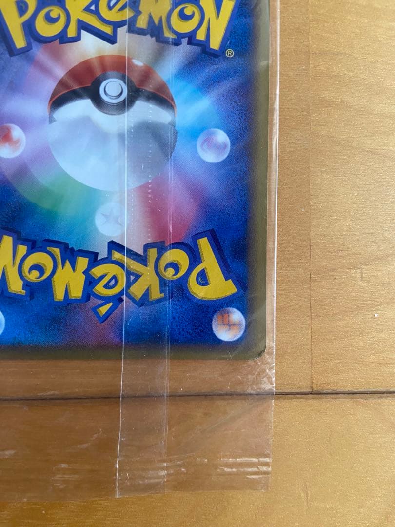 未開封 ポケパークのセレビィ プロモ　044/PCG-P ポケモンカード