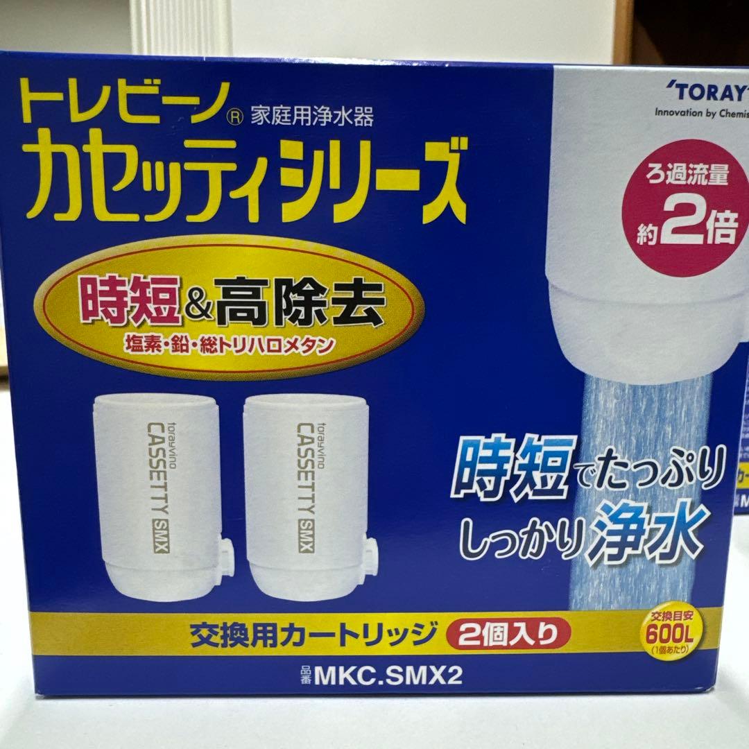 トレビーノ カセットシリーズ MKC.SMX2 2個入り2セット（4個です）