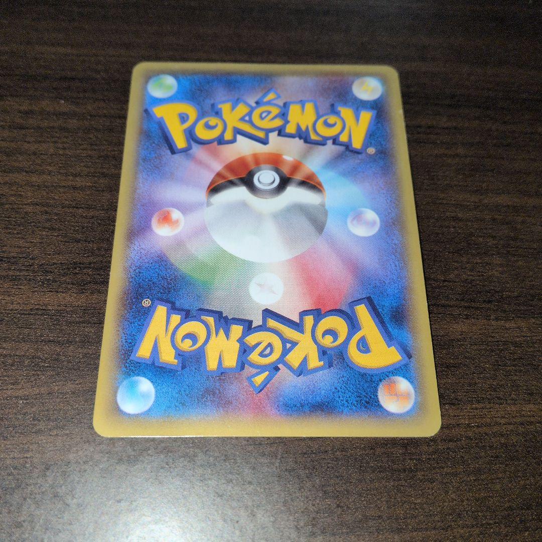 ゲンガーEX UR XY4 ファントムゲート 097/088 ポケモンカード