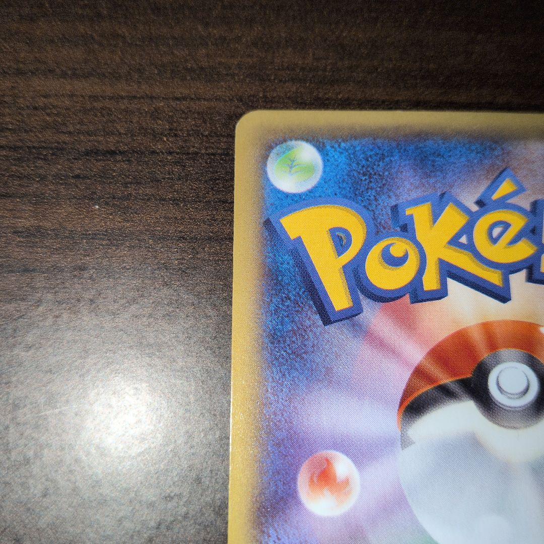 ゲンガーEX UR XY4 ファントムゲート 097/088 ポケモンカード