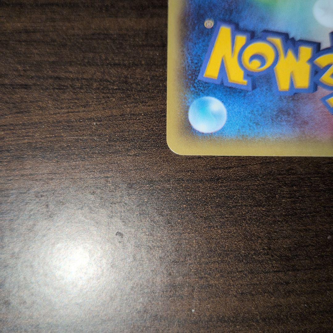 ゲンガーEX UR XY4 ファントムゲート 097/088 ポケモンカード