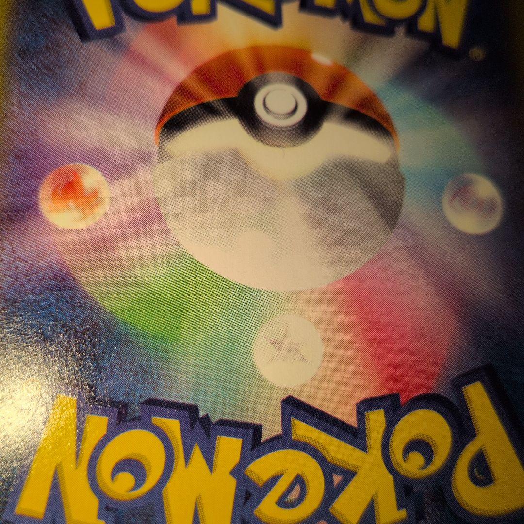 ゲンガーEX UR XY4 ファントムゲート 097/088 ポケモンカード