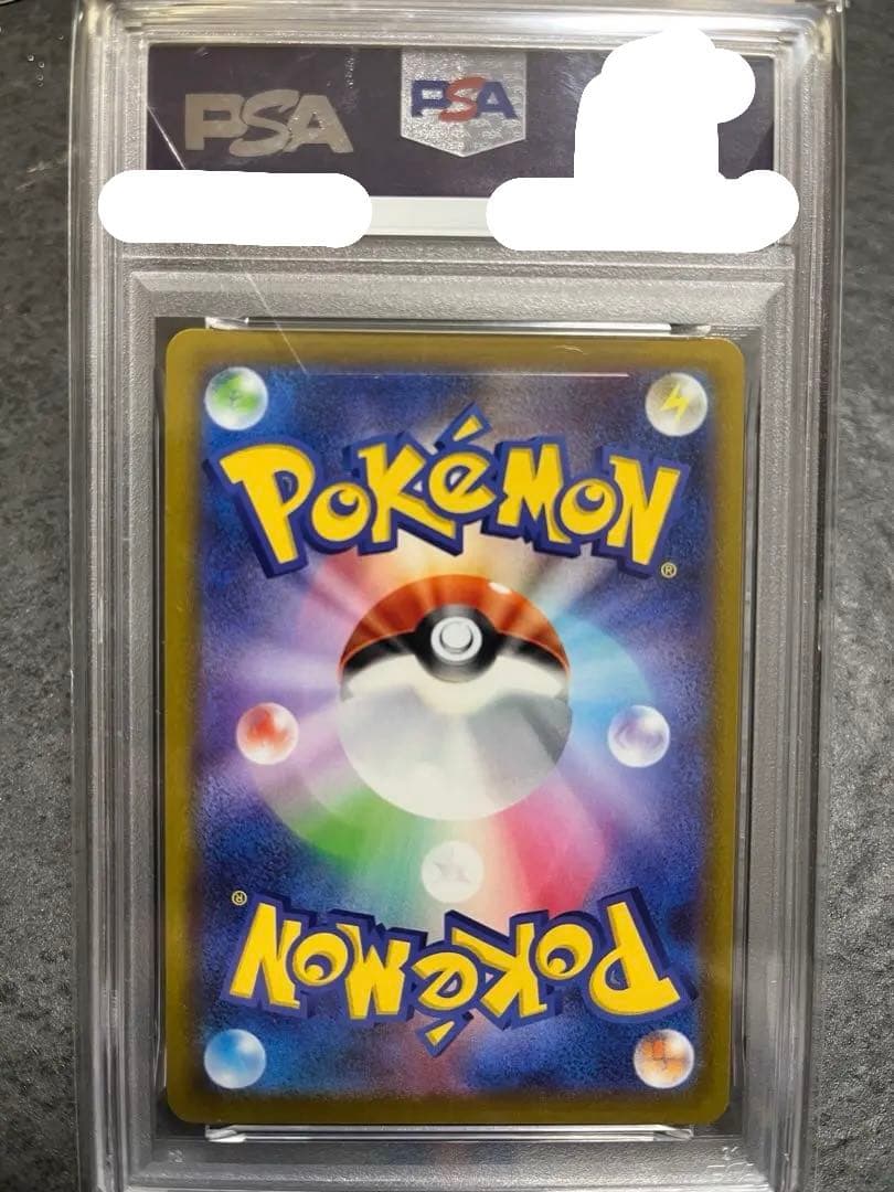 オリジンパルキアV SR PSA10