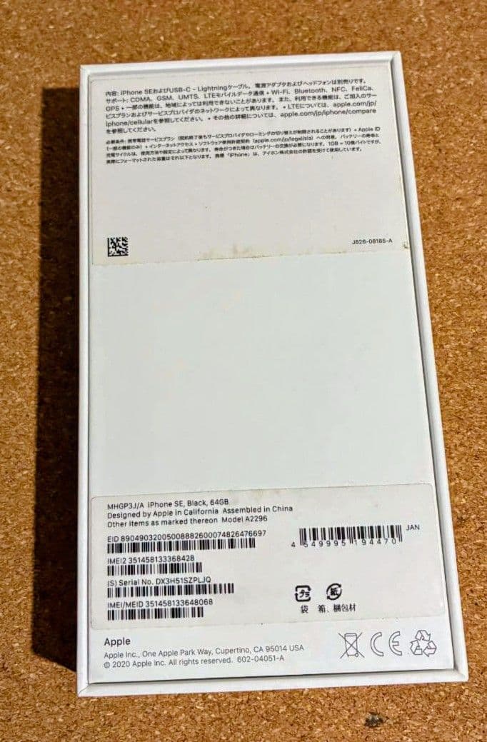 k*s様 Apple iPhone SE (第2世代) (ブラック)