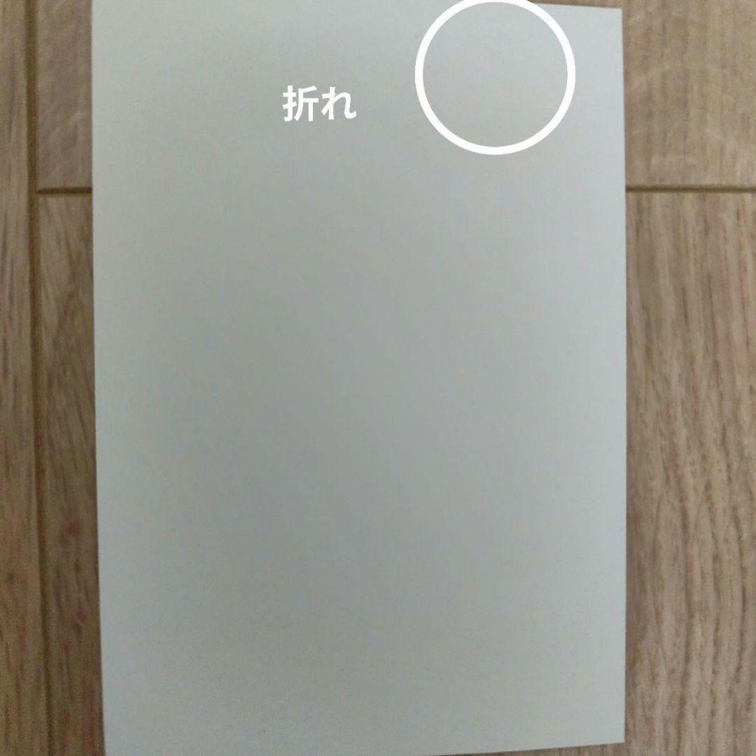 俺クロ ブロマイド まとめ売り