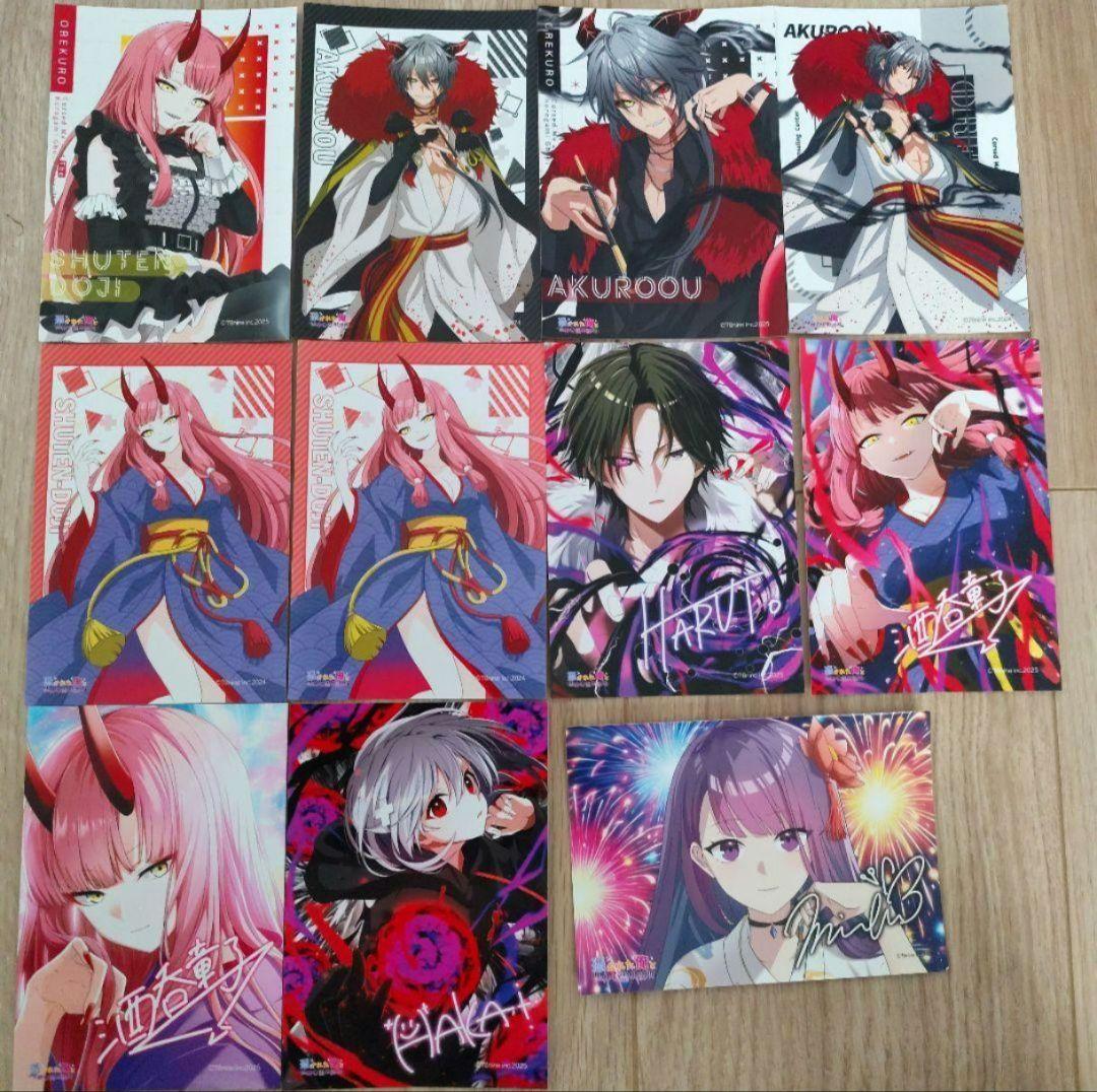 俺クロ ブロマイド まとめ売り