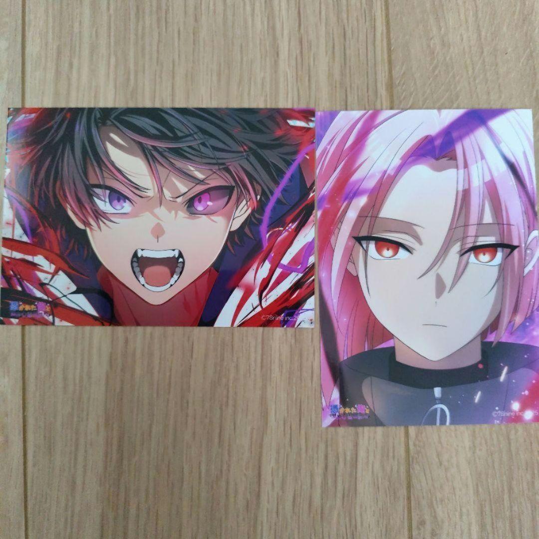 俺クロ ブロマイド まとめ売り